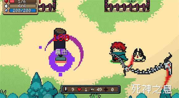 《元氣騎士》死神之息怎麽得 死神之息獲取方法介紹 《元氣騎士》死神之息怎麽得 死神之息獲取方法介紹