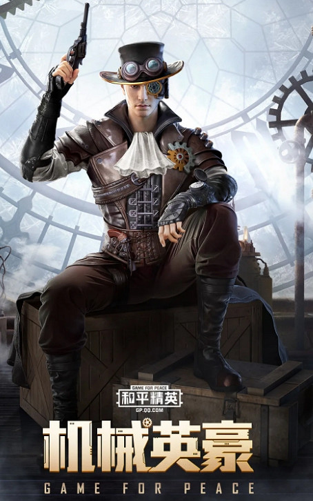 《和平精英》sS11賽季手冊有什麽皮膚 sS11賽季手冊新皮膚一覽