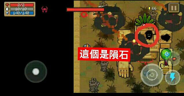 《元氣騎士》遠古巨像機制介紹 新Boss遠古巨像打法攻略