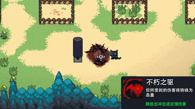 《元氣騎士》吸血鬼三技能怎麽樣 吸血鬼三技能介紹