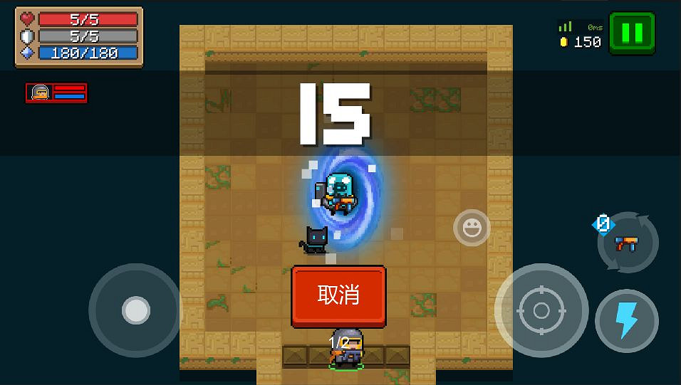 《元氣騎士》遠端連線什麽時候上線 春節預告05 《元氣騎士》遠端連線什麽時候上線 春節預告05