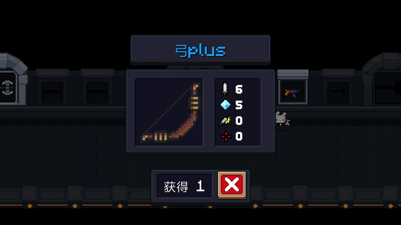 《元氣騎士》新版本新增遠程武器 新增遠程武器一覽 《元氣騎士》新版本新增遠程武器 新增遠程武器一覽