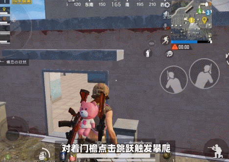 《和平精英》軍事基地房頂怎麽上 軍事基地上房頂技巧分享 《和平精英》軍事基地房頂怎麽上 軍事基地上房頂技巧分享