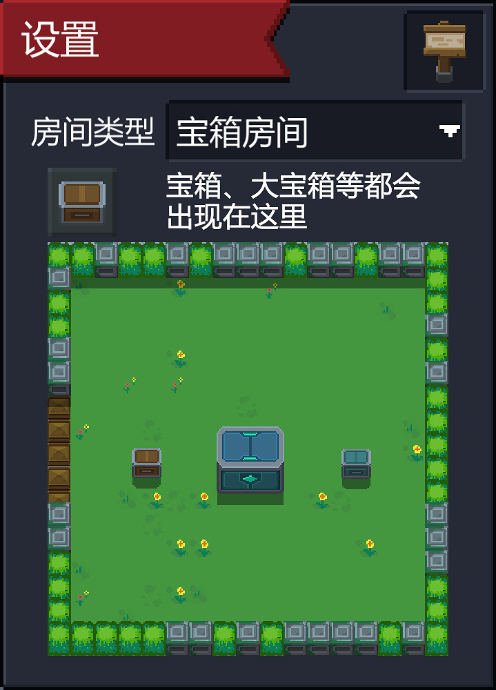 《元氣騎士》復活節電子空間升級 玩家搭建地圖功能實裝