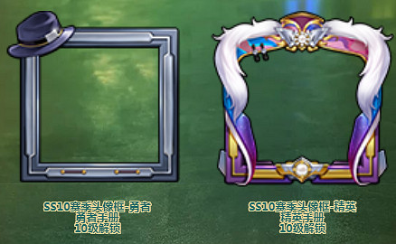 《和平精英》sS10賽季手冊獎勵是什麽 sS10賽季手冊獎勵一覽 《和平精英》sS10賽季手冊獎勵是什麽 sS10賽季手冊獎勵一覽