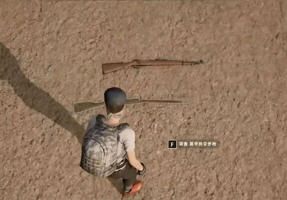 《和平精英》莫辛納甘在哪裡刷新 莫辛納甘刷新位置介紹