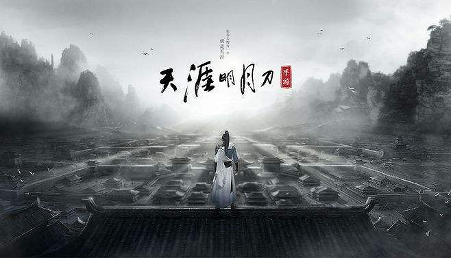 《天涯明月刀手遊》幫派駐地食材在哪裡 幫派駐地食材獲取攻略