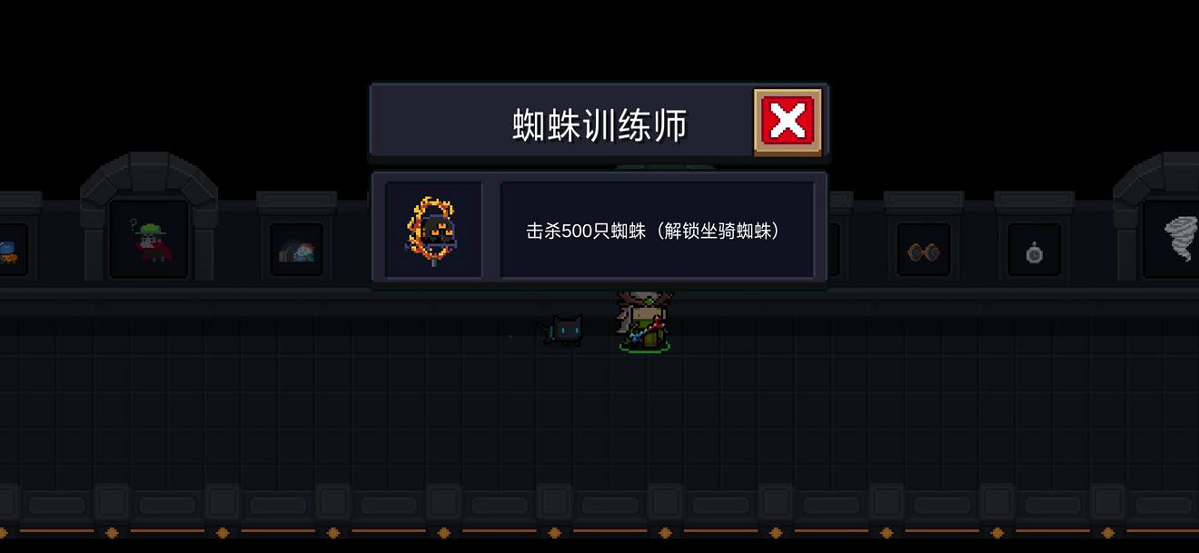 《元氣騎士》全成就一覽 元氣騎士2.0版本全成就達成攻略分享 《元氣騎士》全成就一覽 元氣騎士2.0版本全成就達成攻略分享