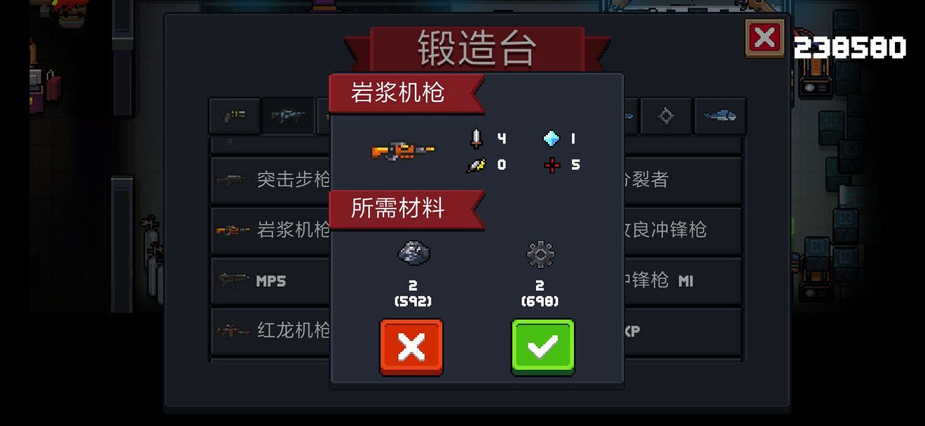 《元氣騎士》2.3版本實用白武匯總 低成本通關神器一覽