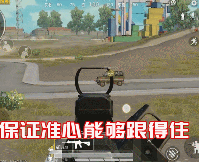 《和平精英》怎麽完美壓槍 SS9靈敏度設定方法介紹 《和平精英》怎麽完美壓槍 SS9靈敏度設定方法介紹