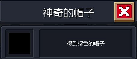 《元氣騎士》2.0版本內容介紹 多款炫酷新皮膚免費得