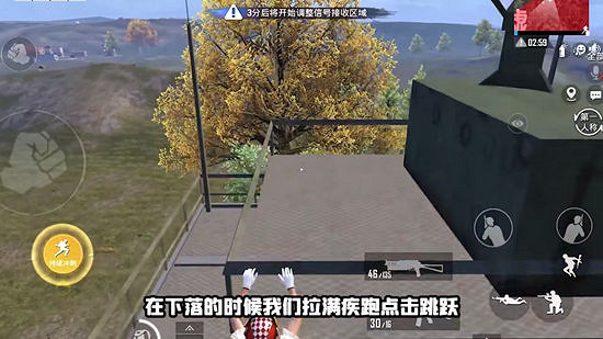 《和平精英》信號塔怎麽上去 信號塔頂上去方法攻略