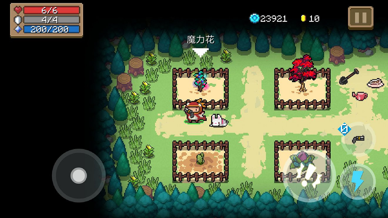 《元氣騎士》新版本植物介紹 花園可種植植物介紹 《元氣騎士》新版本植物介紹 花園可種植植物介紹