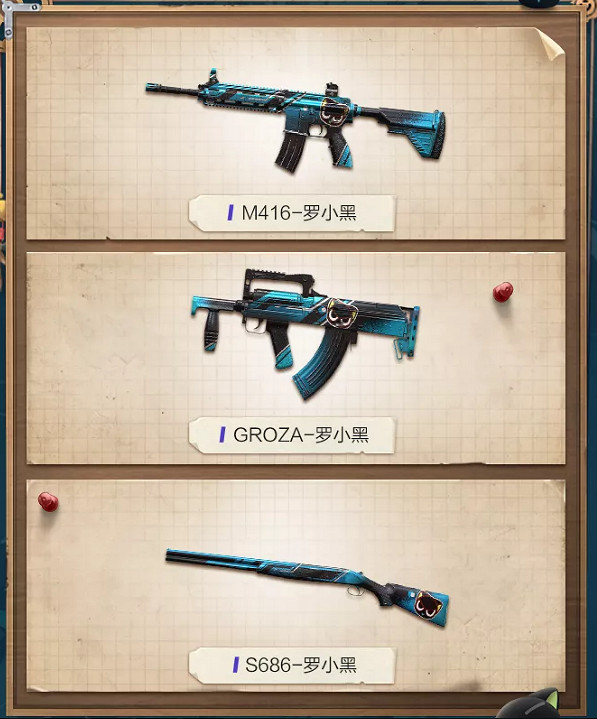 《和平精英》羅小黑套裝怎麽獲得 羅小黑連動套裝資料一覽 《和平精英》羅小黑套裝怎麽獲得 羅小黑連動套裝資料一覽