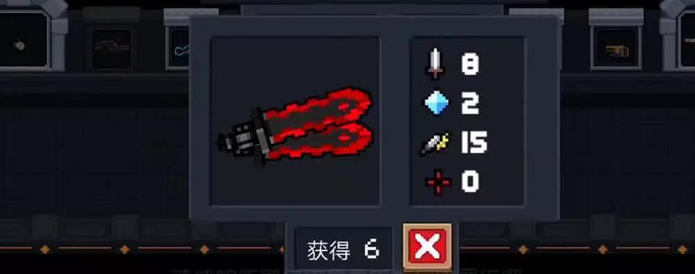 《元氣騎士》怎麽速刷大量資源 守護神殿成材料提款機