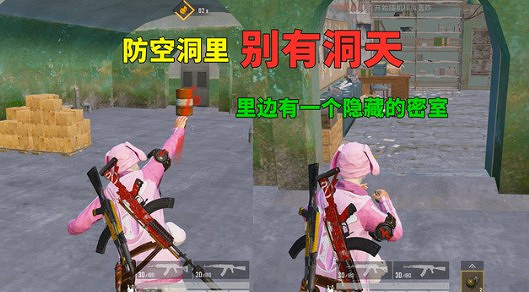 《和平精英》防空洞密碼門怎麽開 防空洞密碼門開啟方法分享 《和平精英》防空洞密碼門怎麽開 防空洞密碼門開啟方法分享