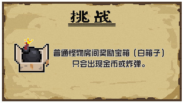 《元氣騎士》2021新增因子一覽 2021暑期新增因子有什麽 《元氣騎士》2021新增因子一覽 2021暑期新增因子有什麽