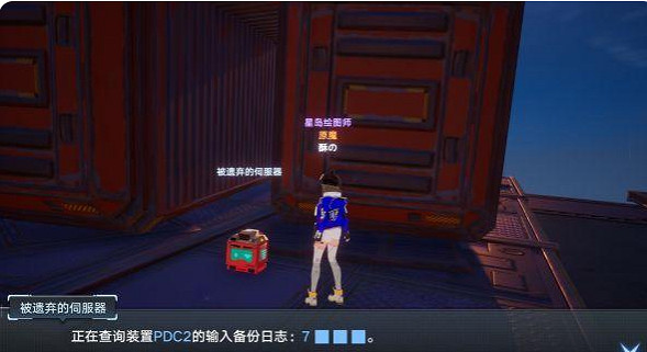 《幻塔》pdc2密碼是多少?pdc2密碼分享 《幻塔》pdc2密碼是多少?pdc2密碼分享