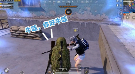 《和平精英》不求人語音包怎麽獲得 不求人語音包獲取方法介紹