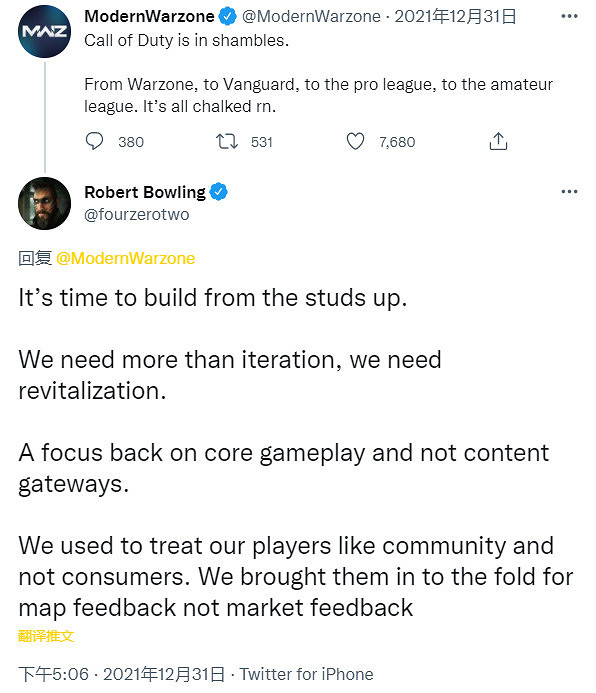 前IW開發者:《決勝時刻》需要複興 而非簡單迭代 前IW開發者:《決勝時刻》需要複興 而非簡單迭代