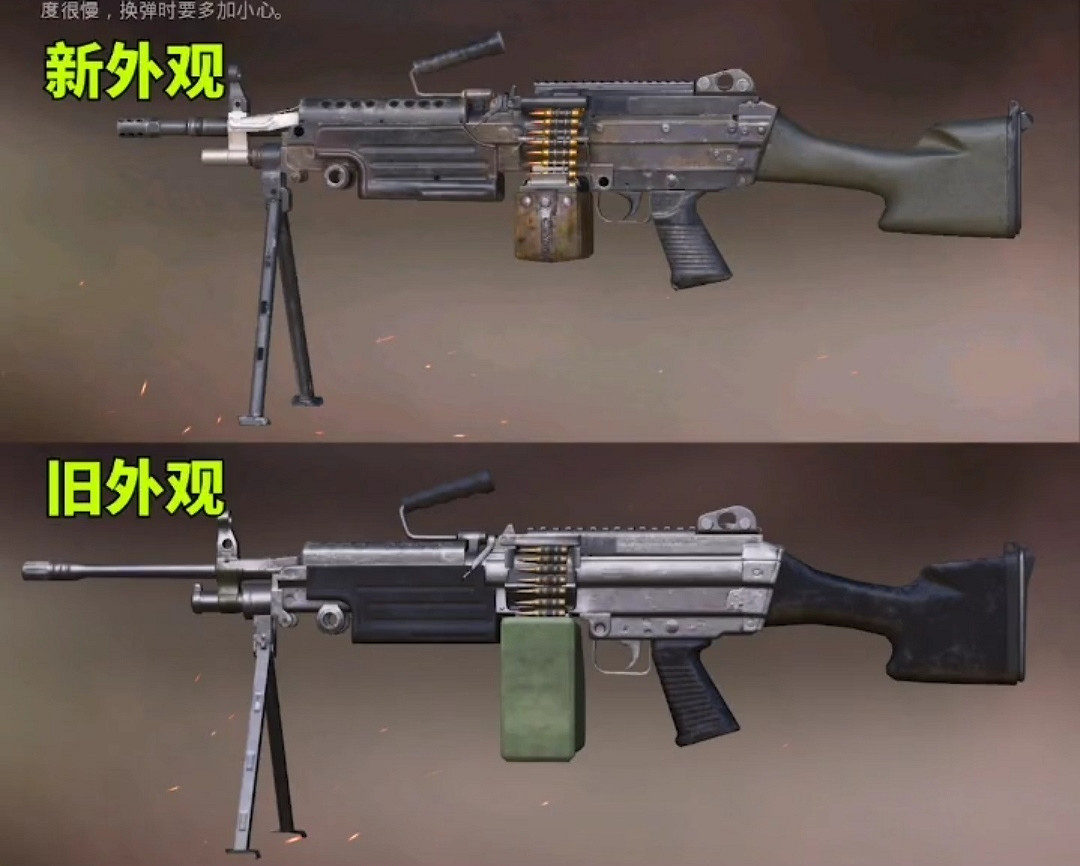 《和平精英》新版本武器改動介紹 新版本武器改了什麽