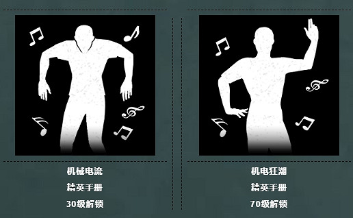 《和平精英》sS11賽季手冊有什麽皮膚 sS11賽季手冊新皮膚一覽