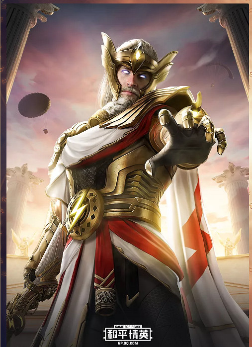 《和平精英》眾神之王怎麽獲得 眾神之王系列套裝介紹