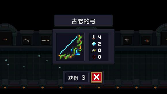 《元氣騎士》精靈專屬武器值得升級嗎 精靈專屬武器介紹