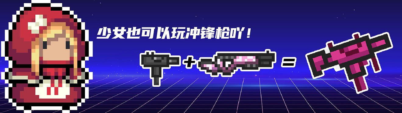 《元氣騎士》2021暑期更新第四彈 新武器少女的烏茲衝鋒槍冰霜戰斧撲克牌 《元氣騎士》2021暑期更新第四彈 新武器少女的烏茲衝鋒槍冰霜戰斧撲克牌