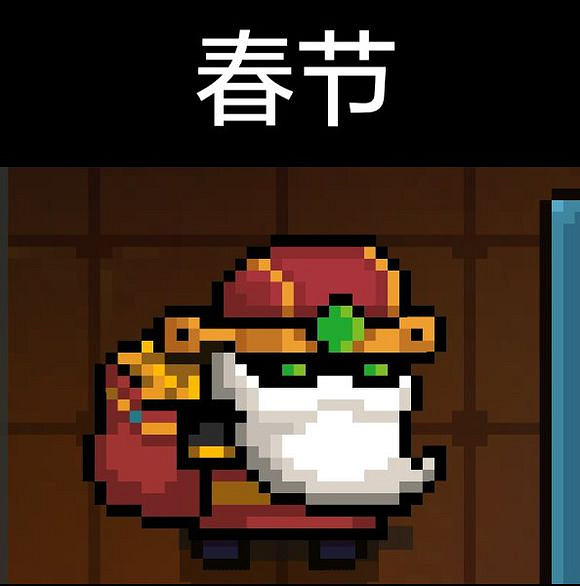 《元氣騎士》鍊金術士全皮膚圖鑒 鍊金術師全皮膚介紹