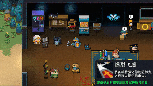 《元氣騎士》聖騎士三技能怎麽樣 聖騎士三技能介紹