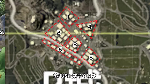 《和平精英》跳傘落哪裡最好 跳傘落點攻略