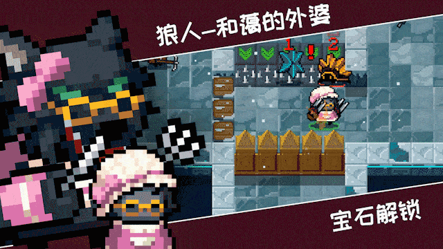 《元氣騎士》2020國慶版本更新預告一 新增6款童話系列皮膚 《元氣騎士》2020國慶版本更新預告一 新增6款童話系列皮膚