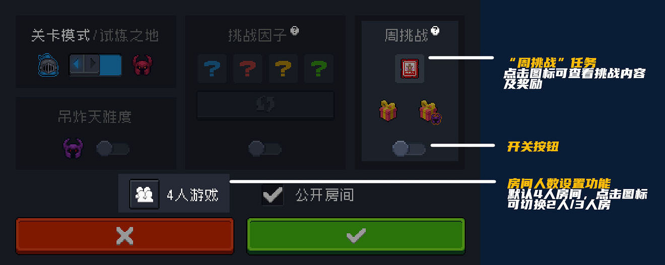 《元氣騎士》2022春節更新第四彈 元氣騎士新作連動連線周挑戰開啟 《元氣騎士》2022春節更新第四彈 元氣騎士新作連動連線周挑戰開啟