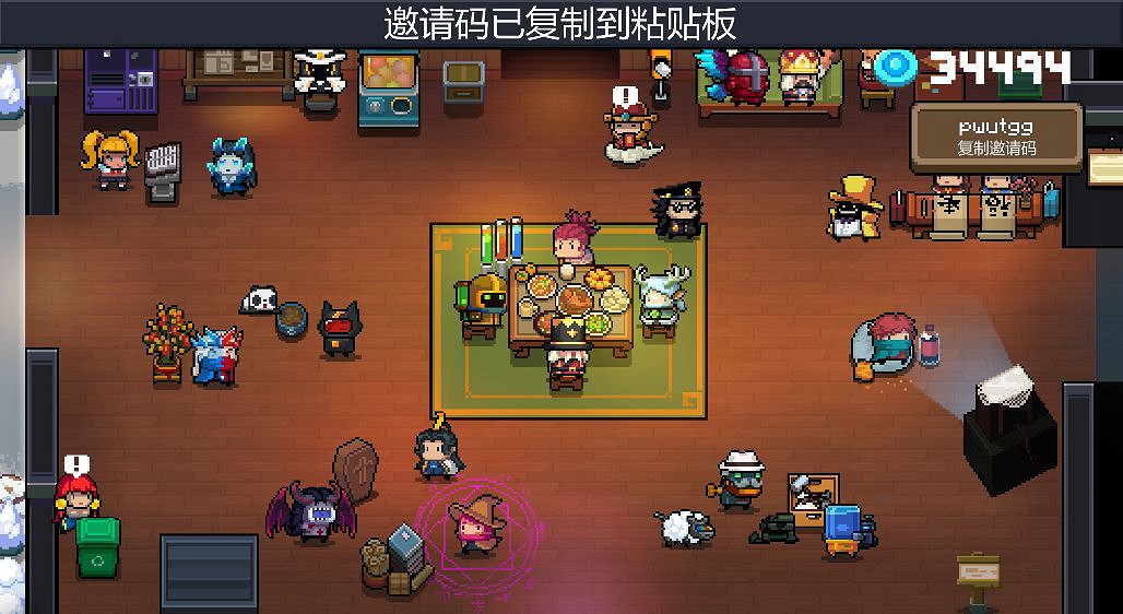 《元氣騎士》遠端連線什麽時候上線 春節預告05 《元氣騎士》遠端連線什麽時候上線 春節預告05