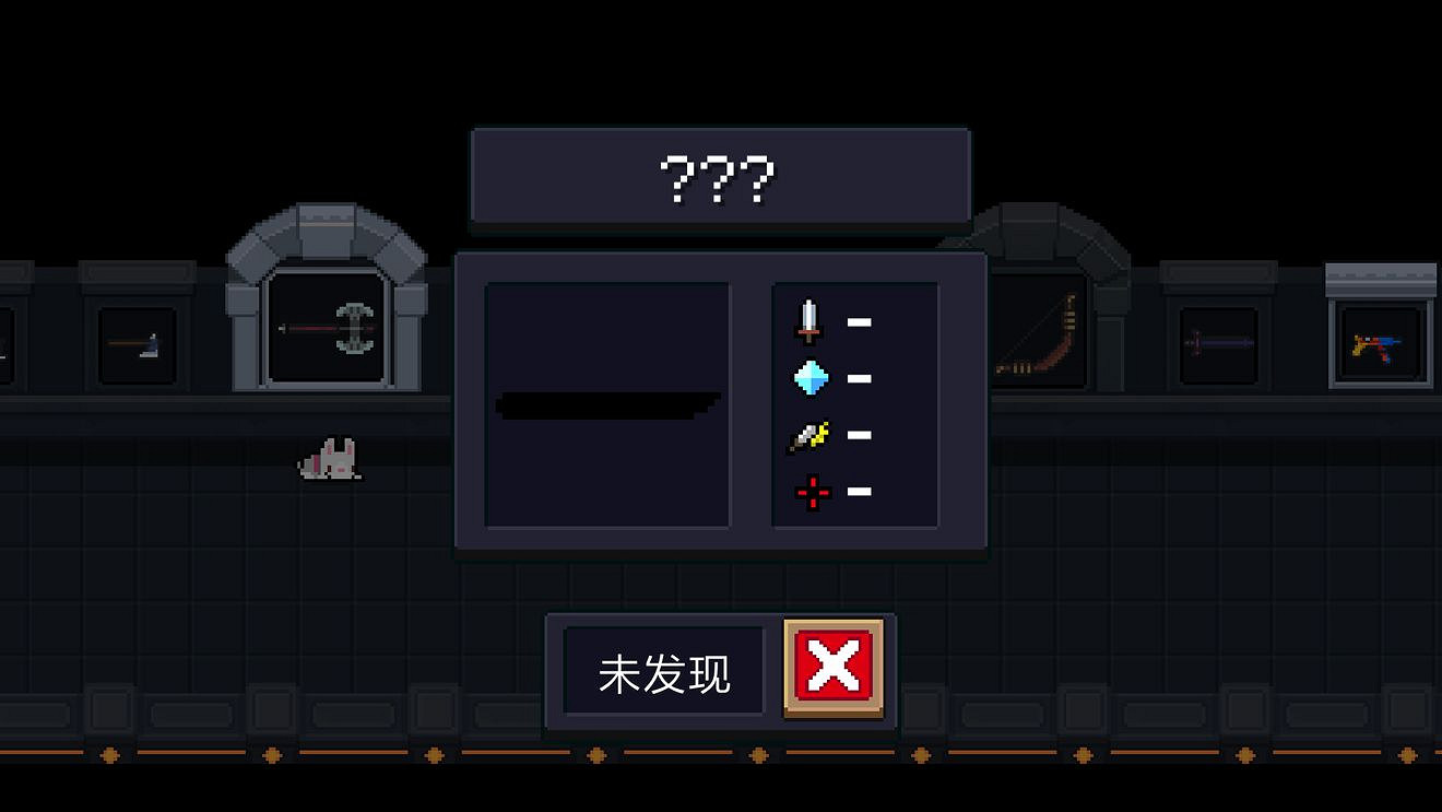 《元氣騎士》新版本新增近戰武器 新近戰武器一覽