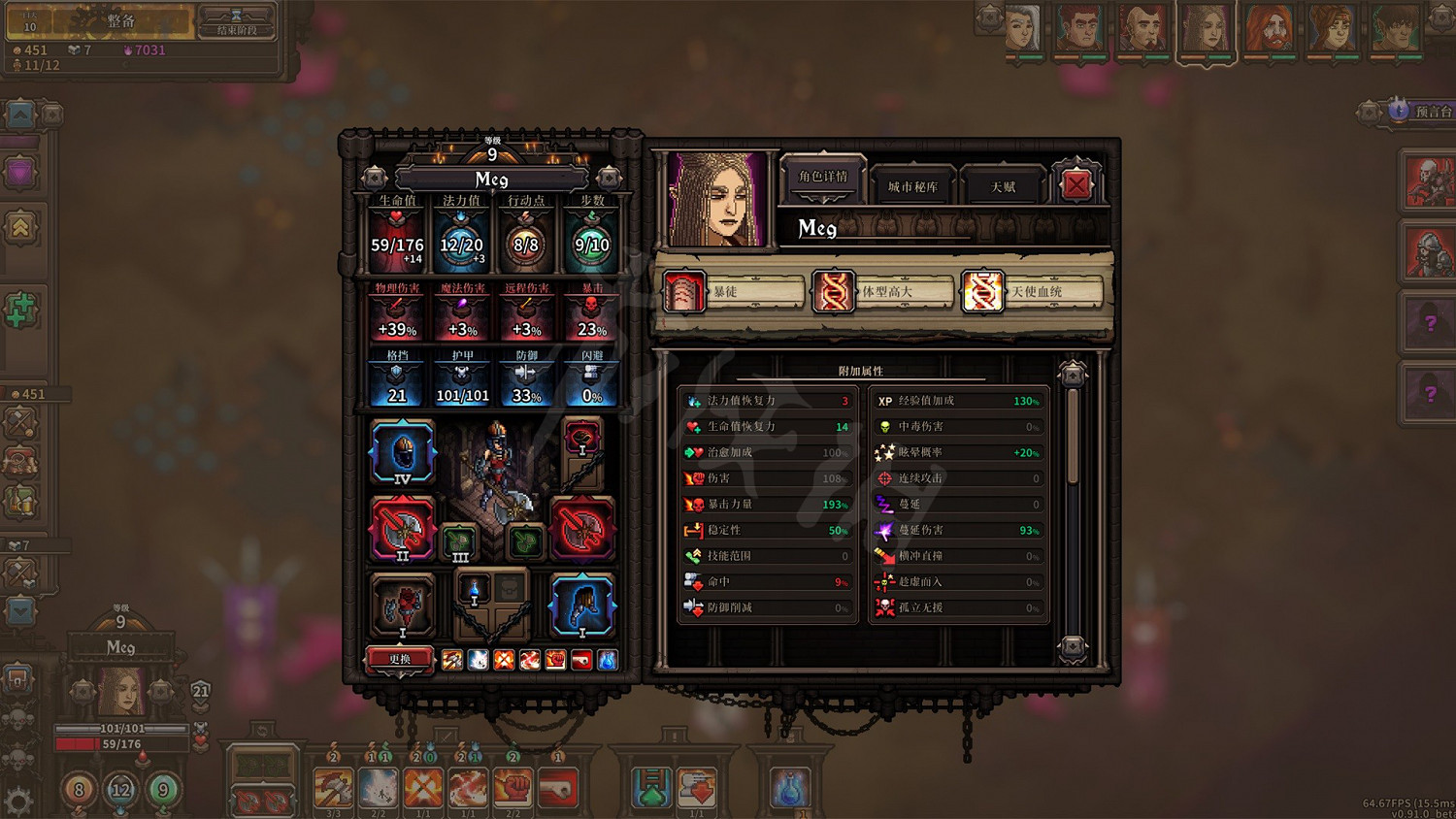 《最後的咒語》魔法天賦怎麽點？魔法天賦推薦