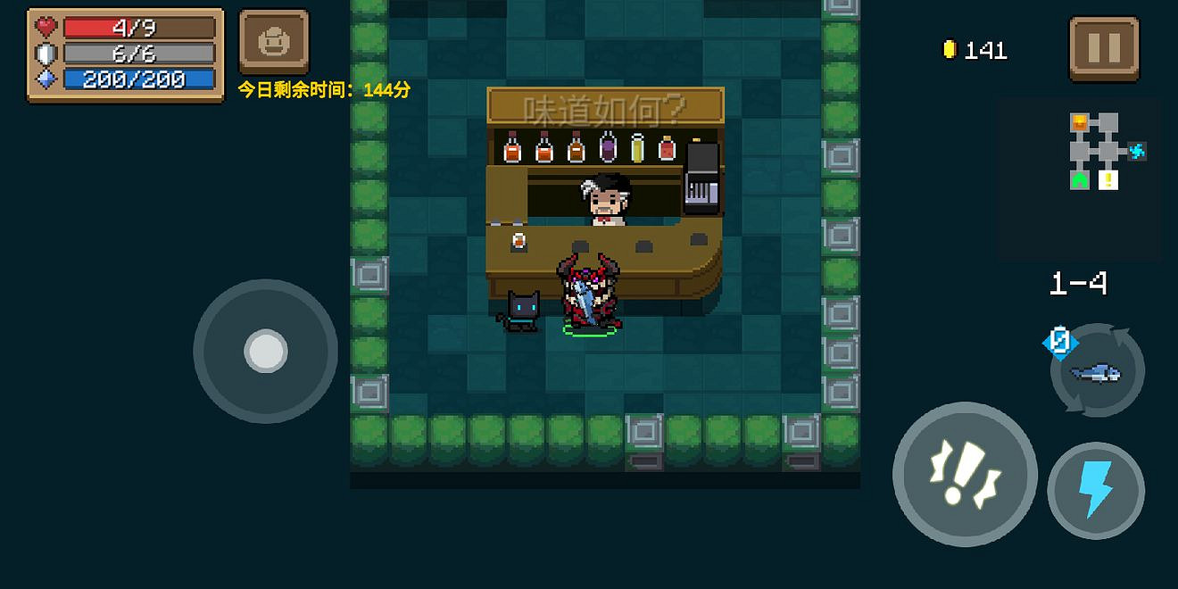 《元氣騎士》特殊房間機制匯總 元氣騎士感歎號房間大全