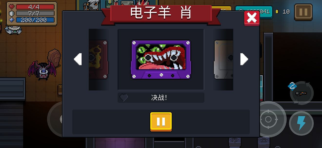 《元氣騎士》磁帶有什麽用 磁帶作用介紹