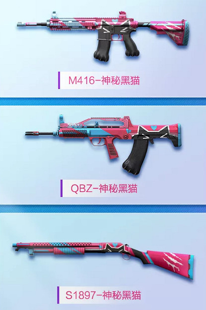 《和平精英》神秘黑貓套裝怎麽樣 神秘黑貓套裝介紹