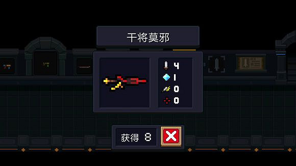 《元氣騎士》專屬武器值得升級嗎 專屬武器介紹