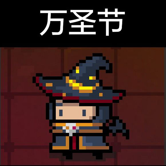 《元氣騎士》法師全皮膚圖鑒 法師全皮膚介紹 《元氣騎士》法師全皮膚圖鑒 法師全皮膚介紹