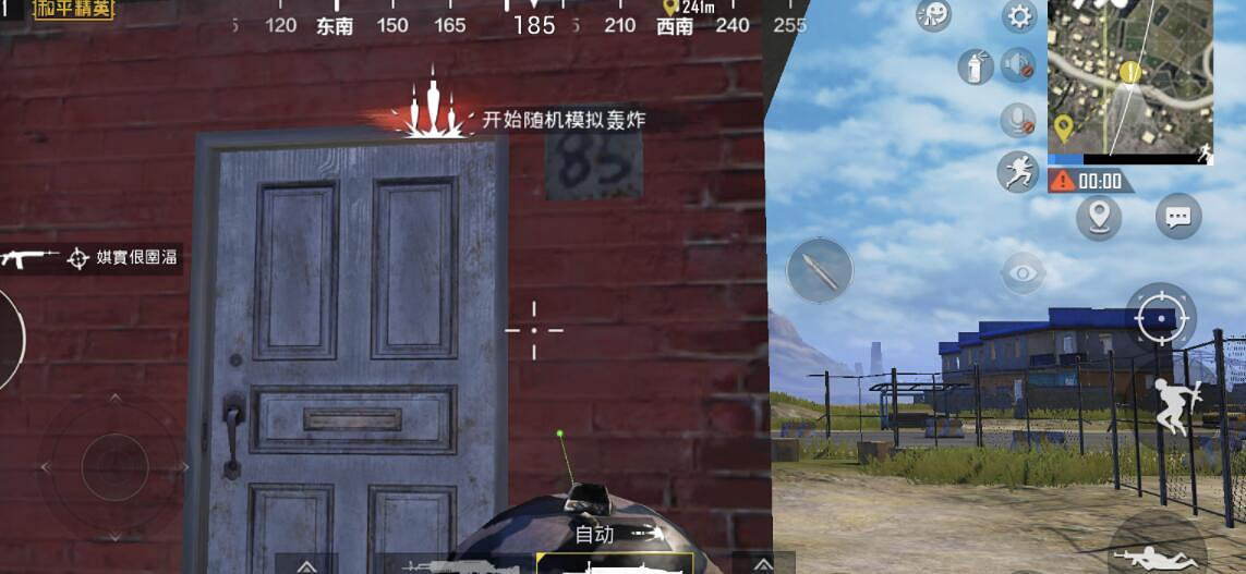 《和平精英》王一博85號房子在哪裡 王一博85號房子位置介紹