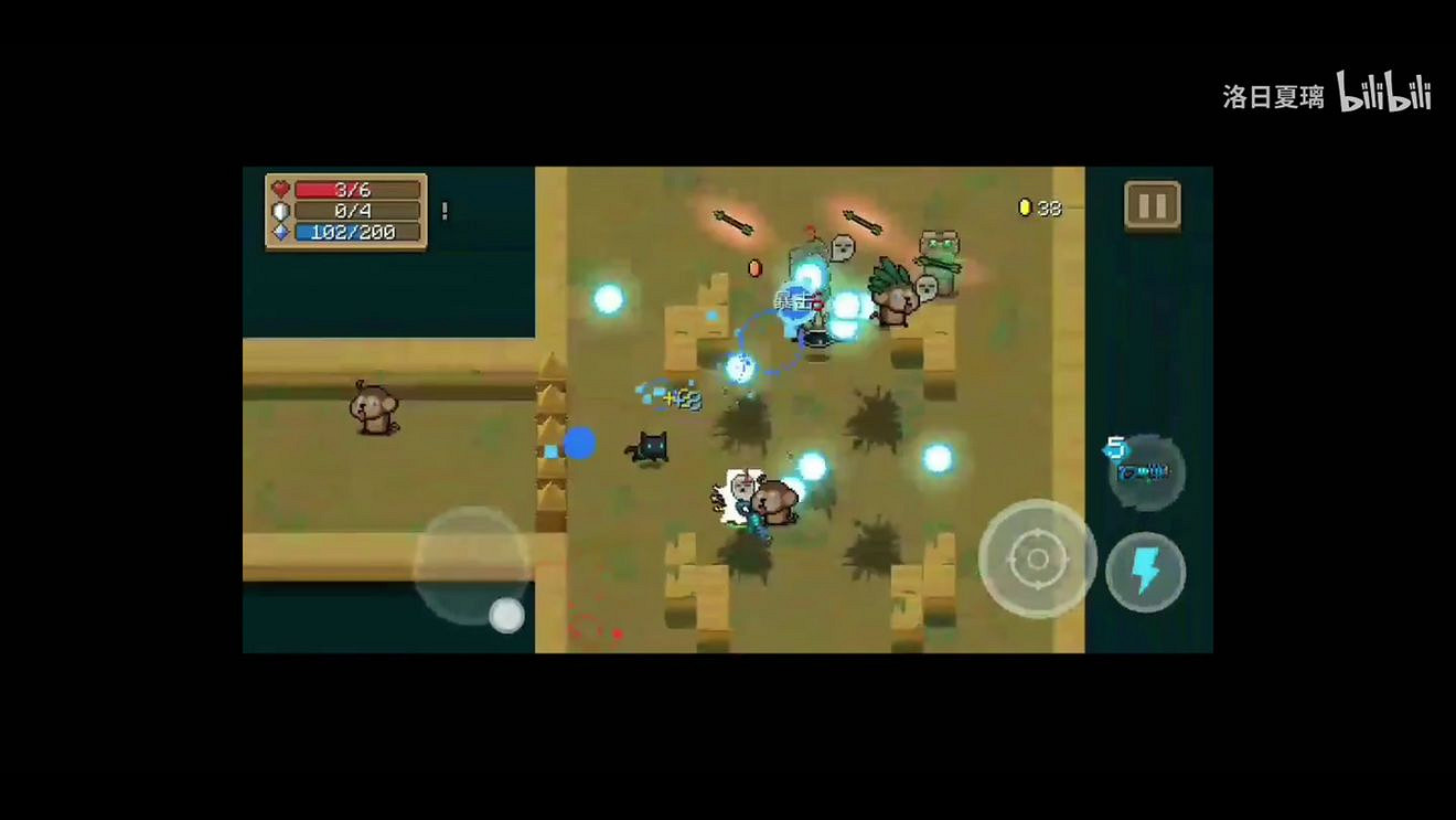 《元氣騎士》布朗線圈炮怎麽樣 新版本藍武布朗線圈炮使用攻略