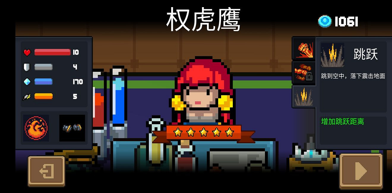 《元氣騎士》狂戰士三技能厲害嗎 狂戰士三技能強度分析