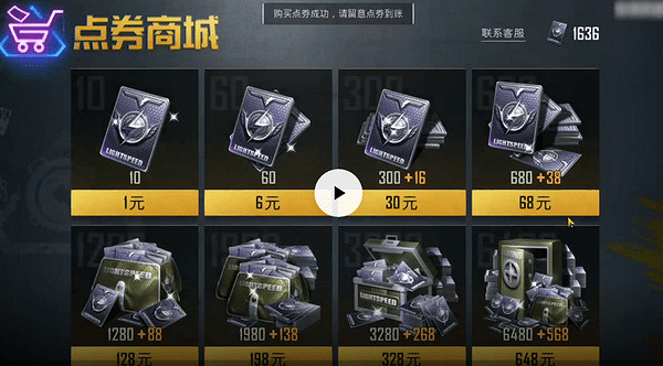 《和平精英》金幣怎麽獲得 金幣獲取方法分享 《和平精英》金幣怎麽獲得 金幣獲取方法分享