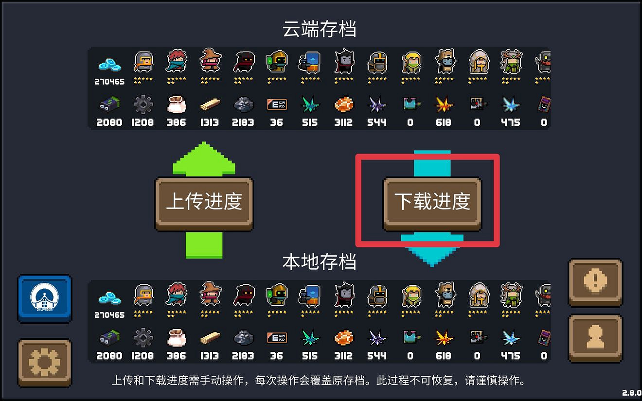 《元氣騎士》警官三技能碎片怎麽獲得 卡BUG刷警官三技能碎片 《元氣騎士》警官三技能碎片怎麽獲得 卡BUG刷警官三技能碎片