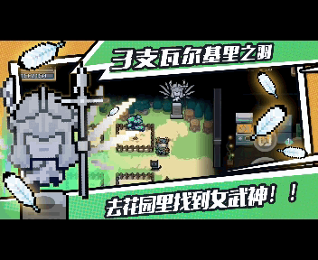 《元氣騎士》新模式試煉之地介紹 全新Boss阿努比斯鐳射幽浮預告 《元氣騎士》新模式試煉之地介紹 全新Boss阿努比斯鐳射幽浮預告