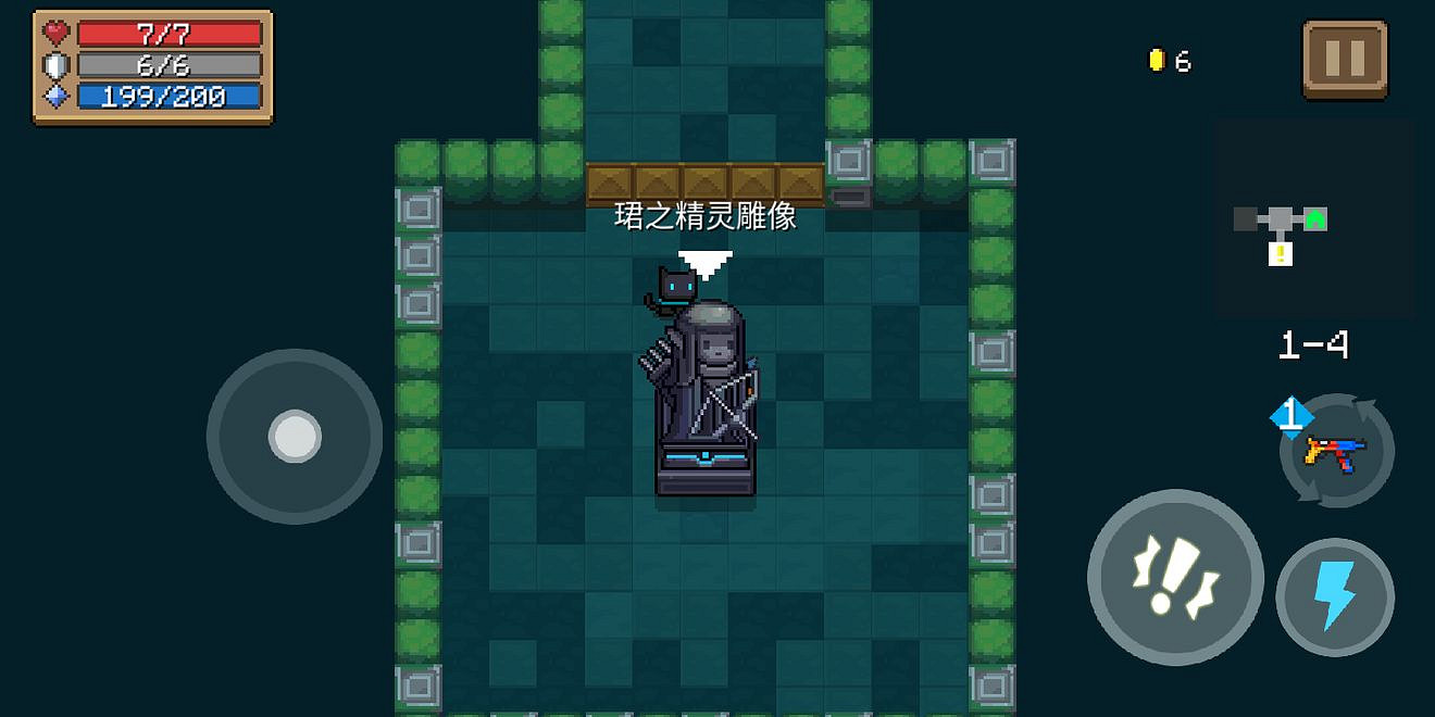 《元氣騎士》特殊房間機制匯總 元氣騎士感歎號房間大全