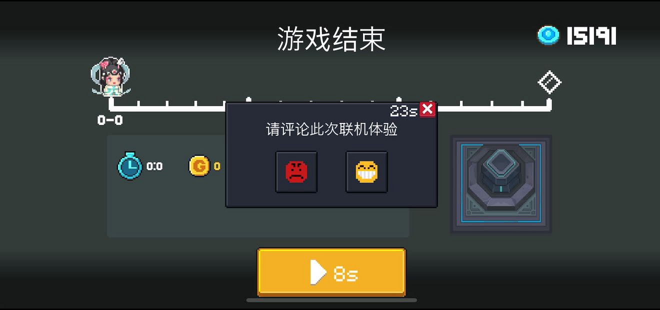 《元氣騎士》遠端連線什麽時候恢複 遠端連線重新開啟時間介紹